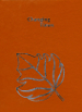 ACJ 1980 Yearbook